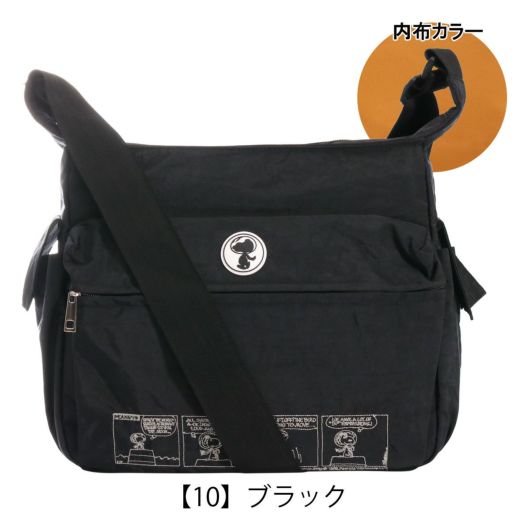 【10】ブラック