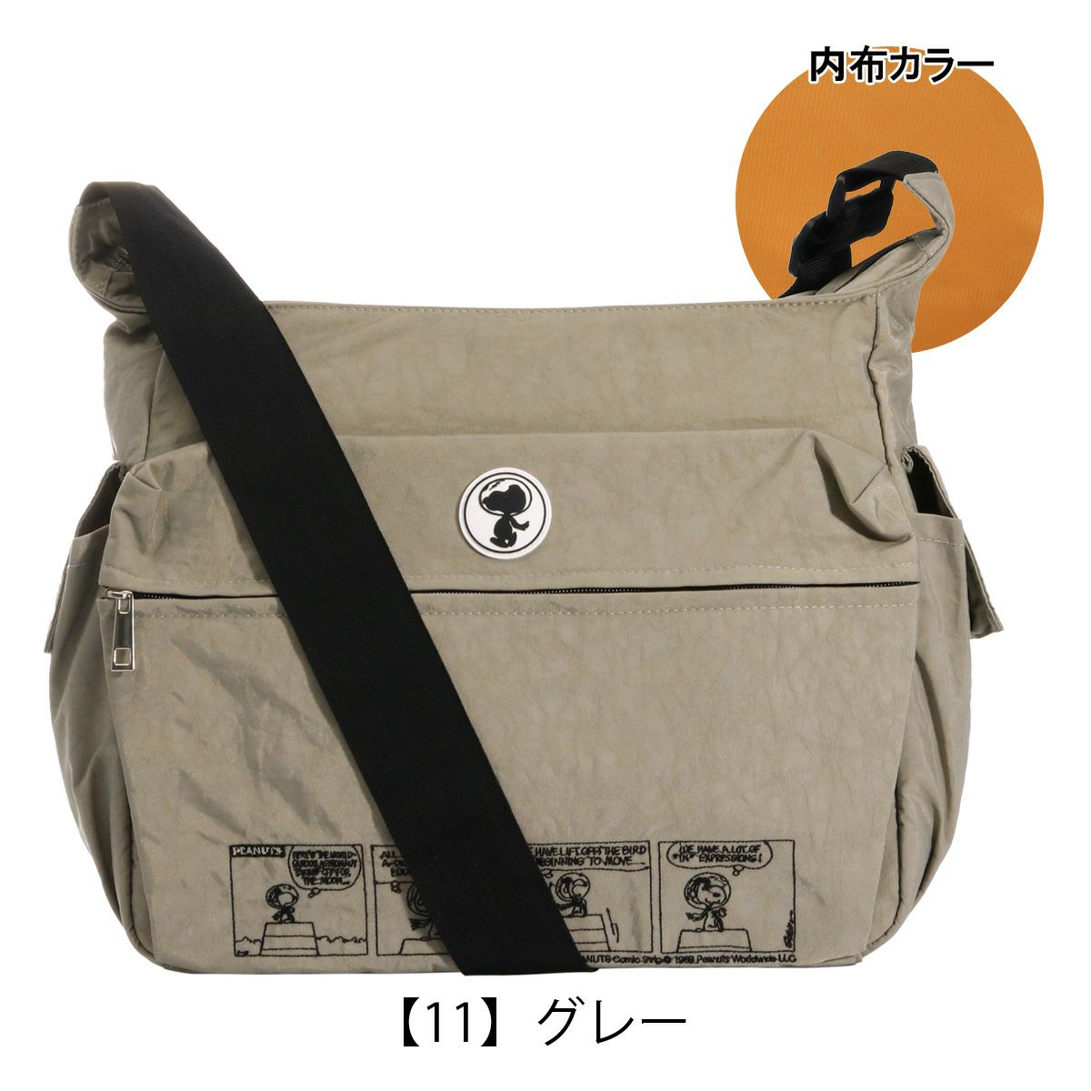 【11】グレー