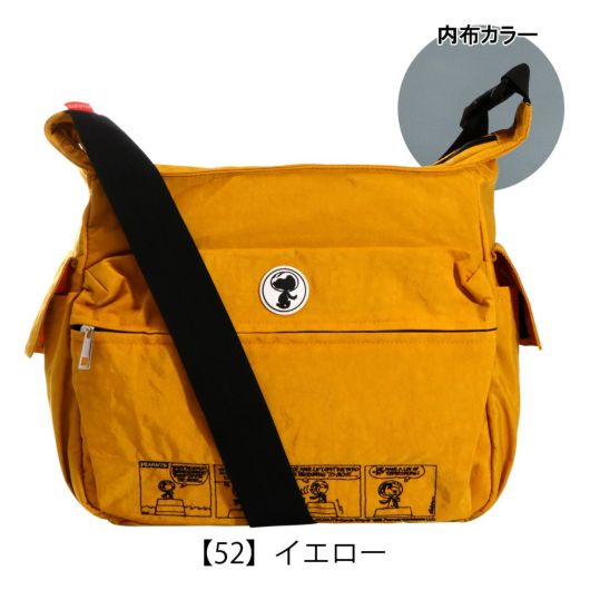 【52】イエロー