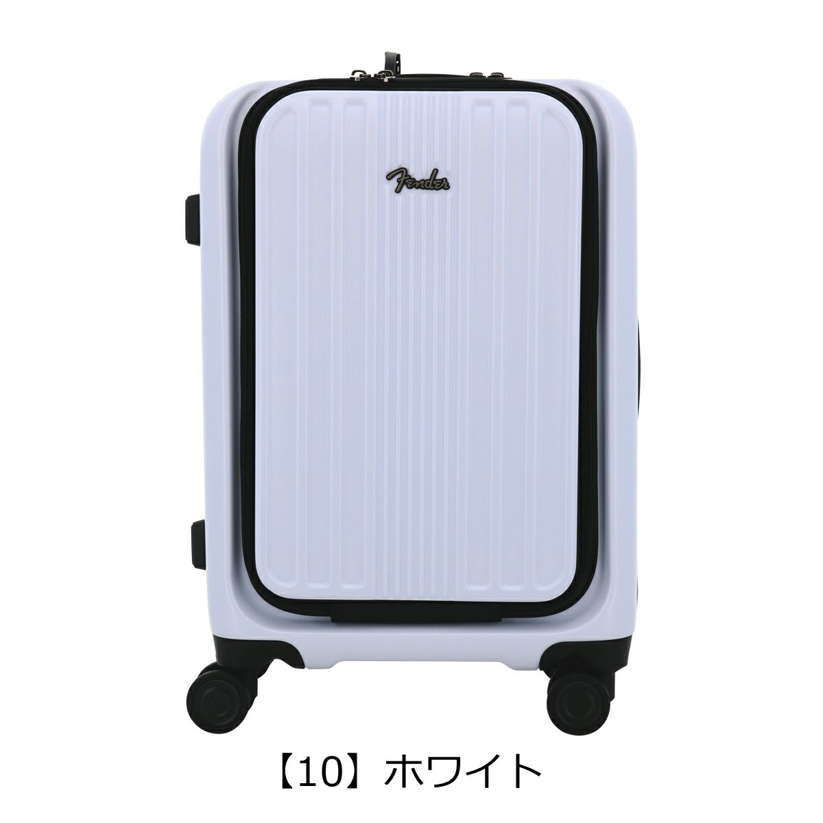 【10】ホワイト