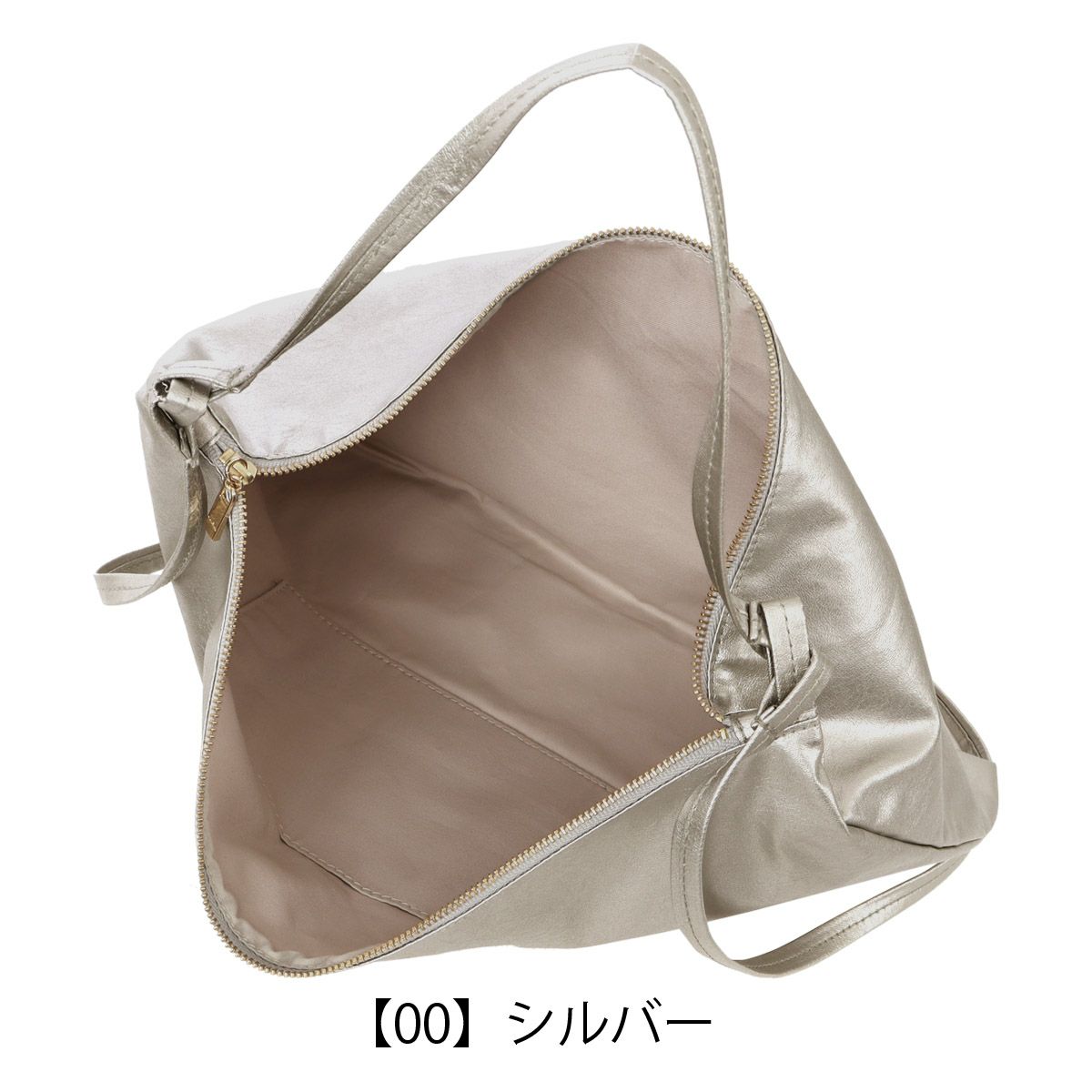 【00】シルバー