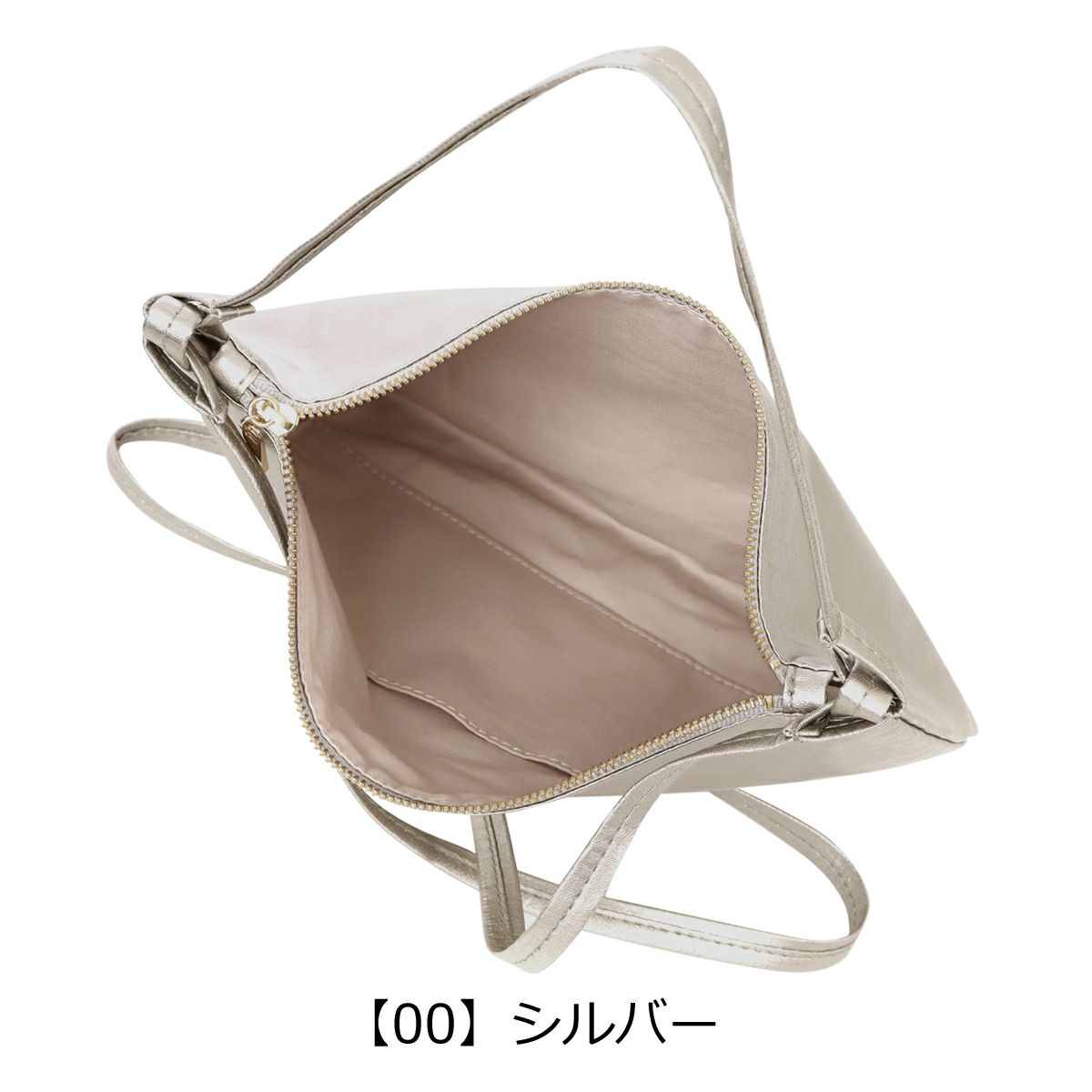 【00】シルバー