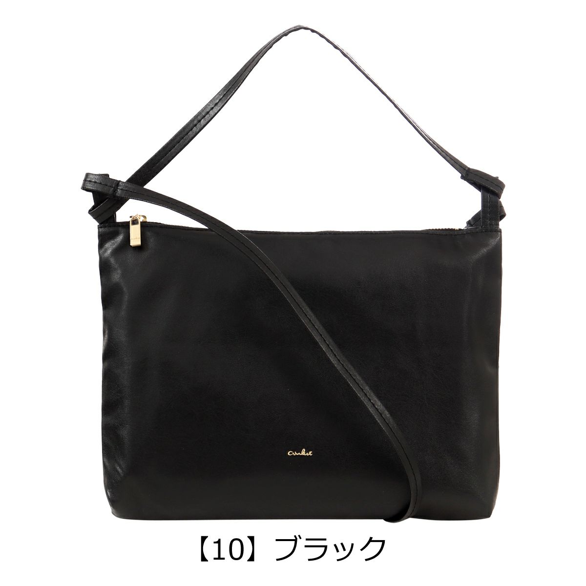 【10】ブラック