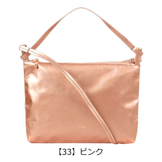 【33】ピンク