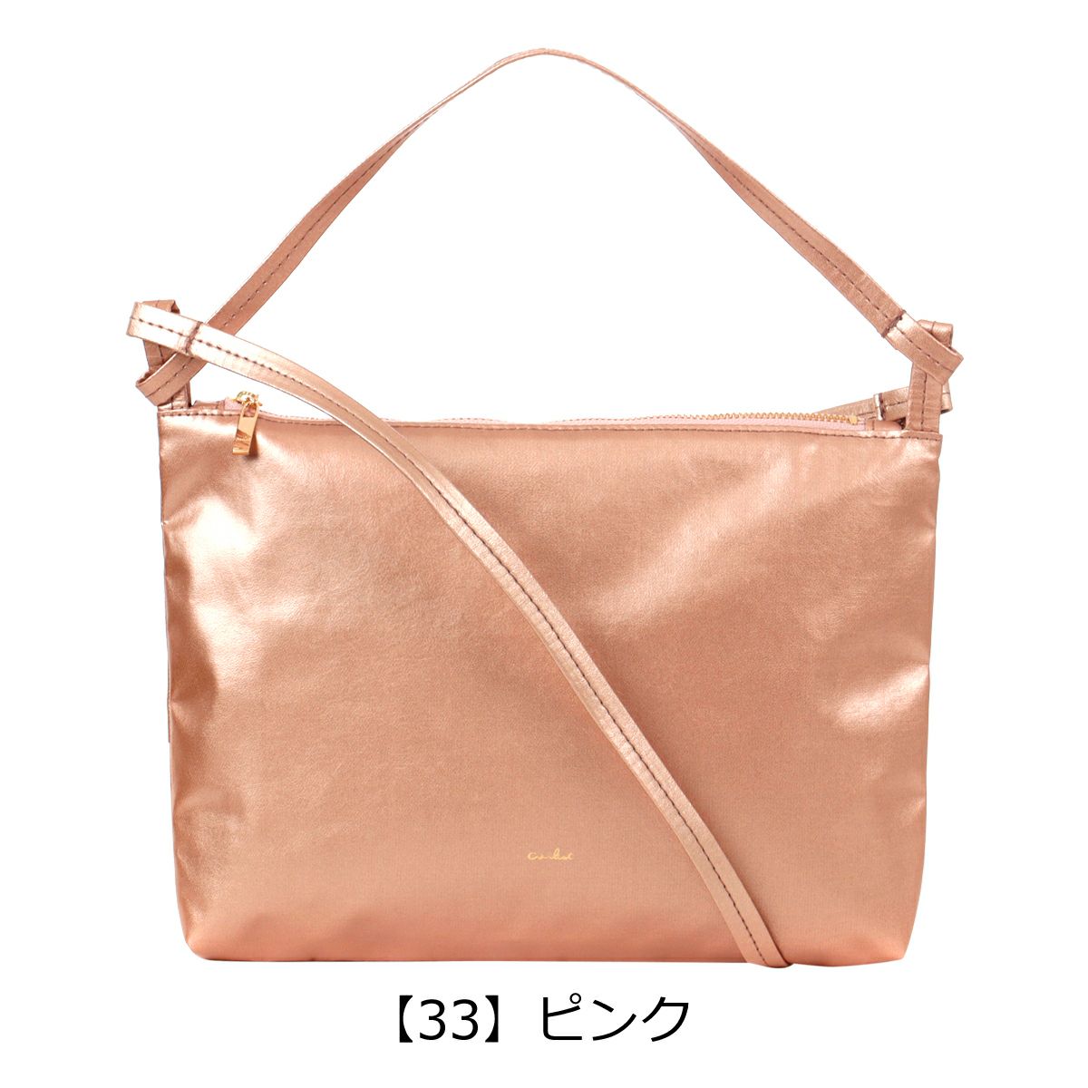 【33】ピンク