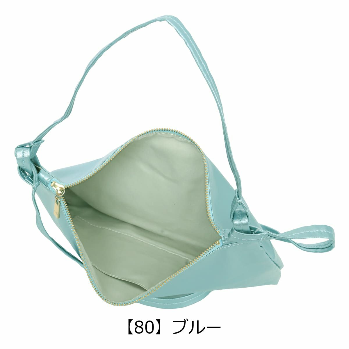 【80】ブルー