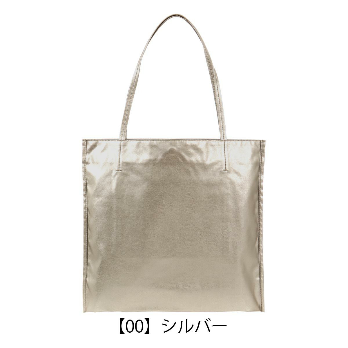 【00】シルバー