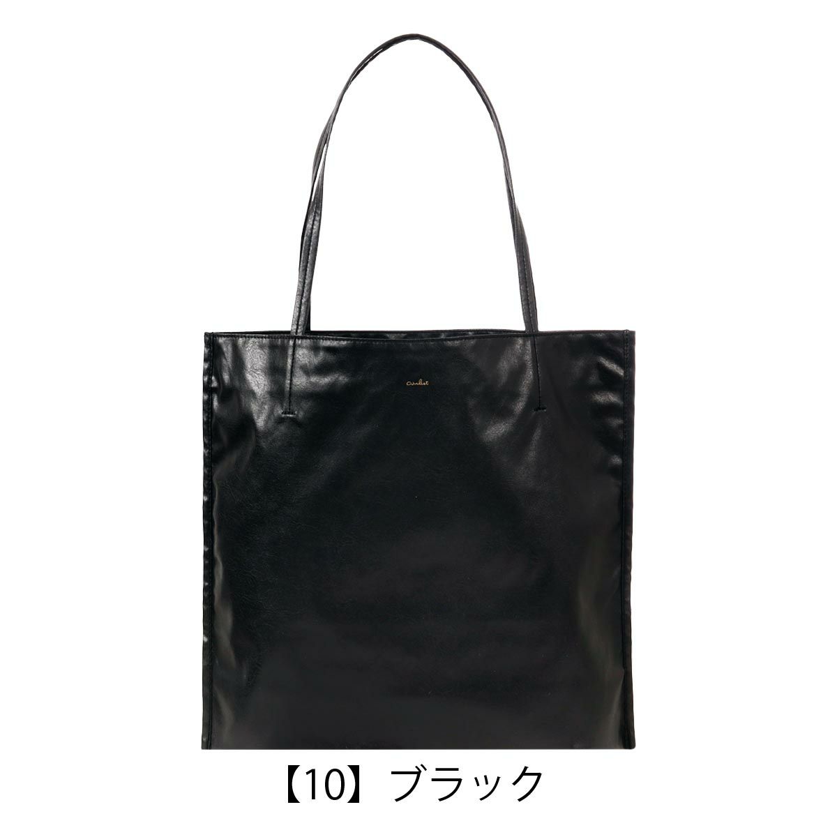 【10】ブラック