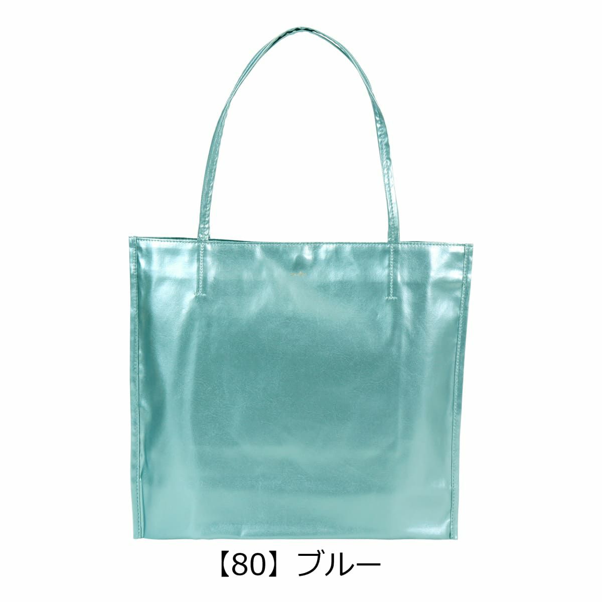 【80】ブルー