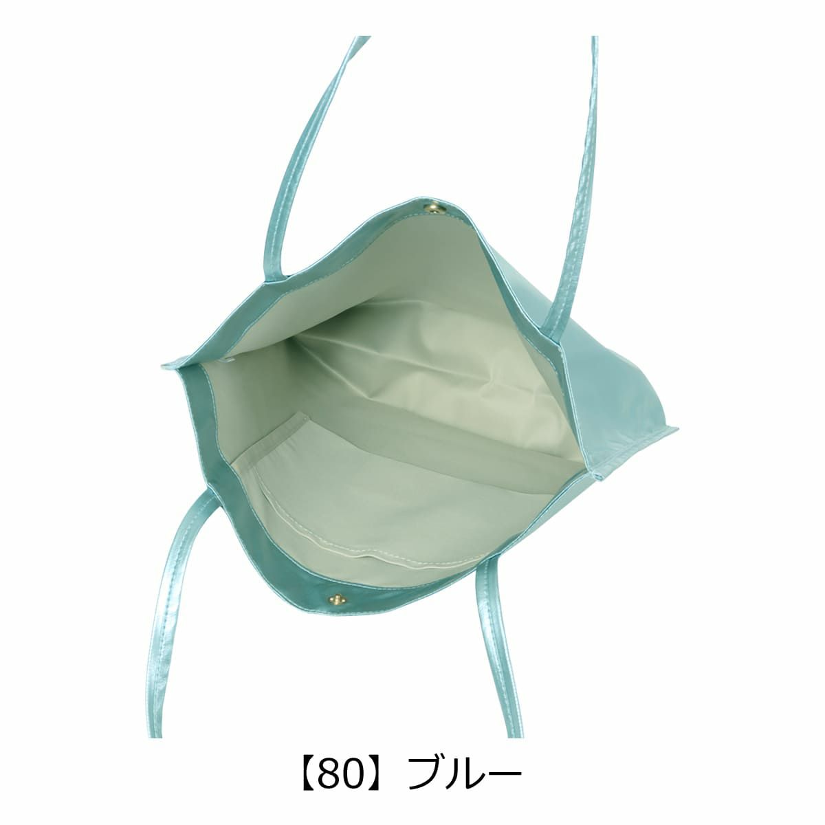 【80】ブルー