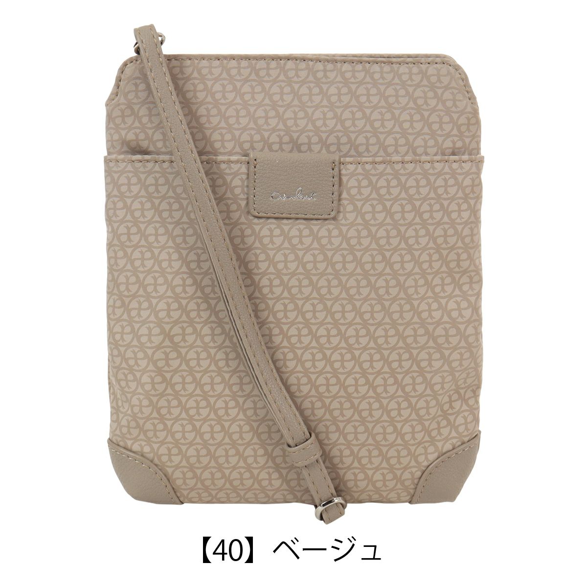 【40】ベージュ