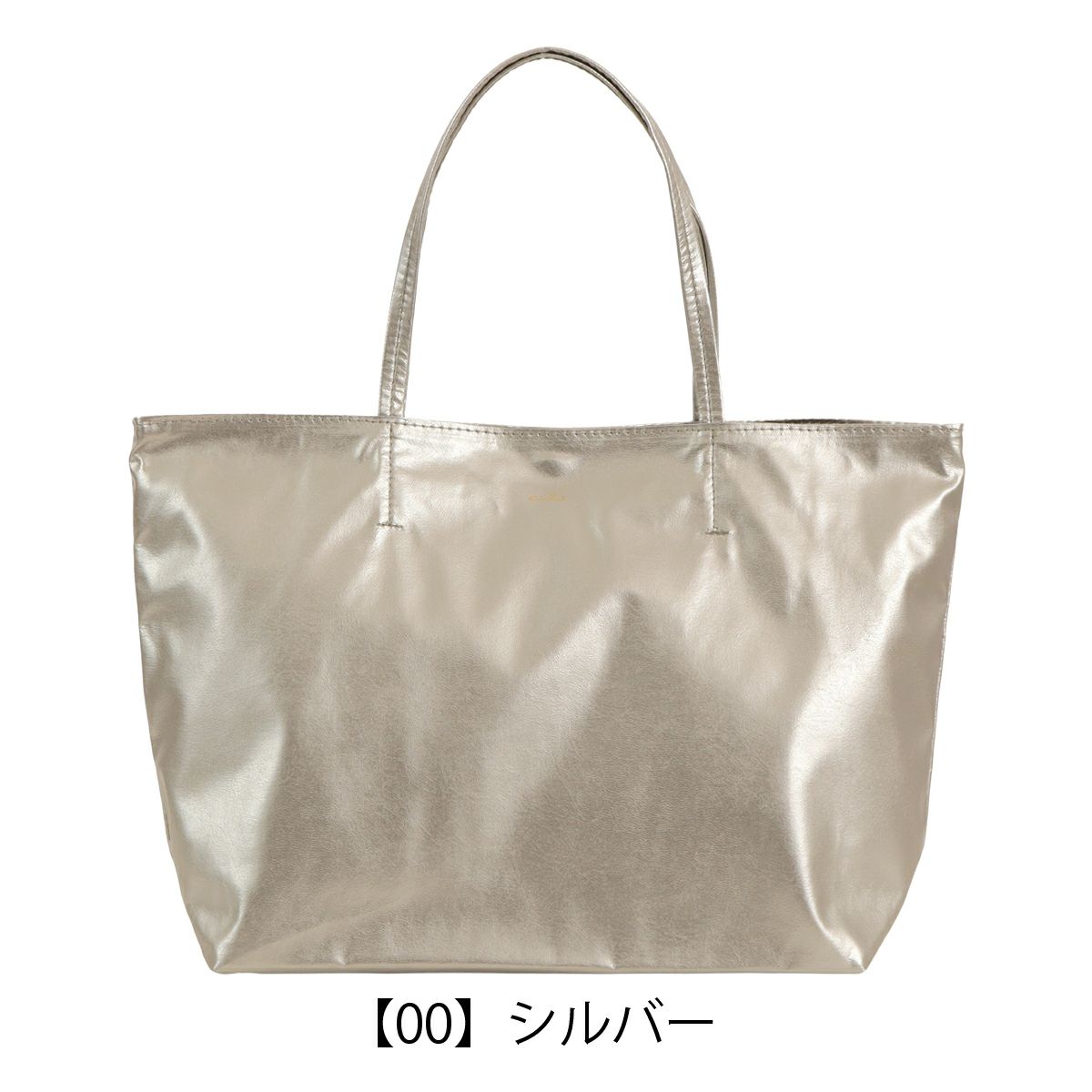 【00】シルバー