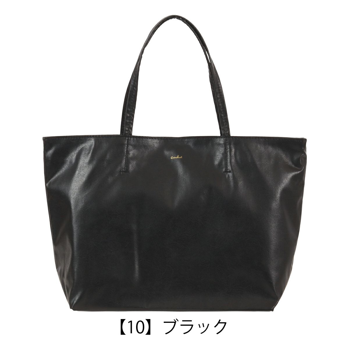 【10】ブラック