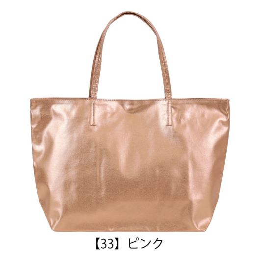 【33】ピンク