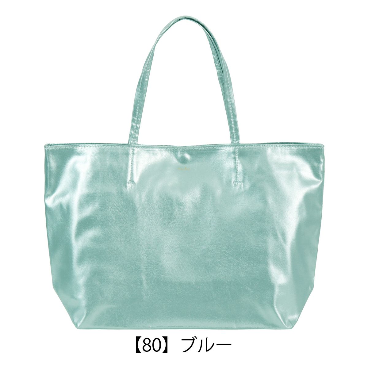 【80】ブルー