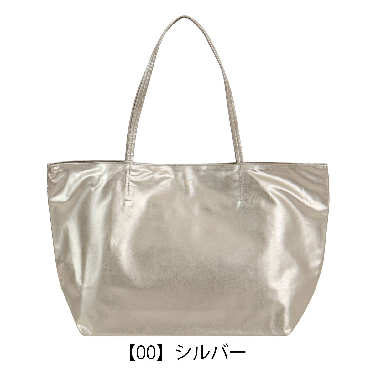 【00】シルバー