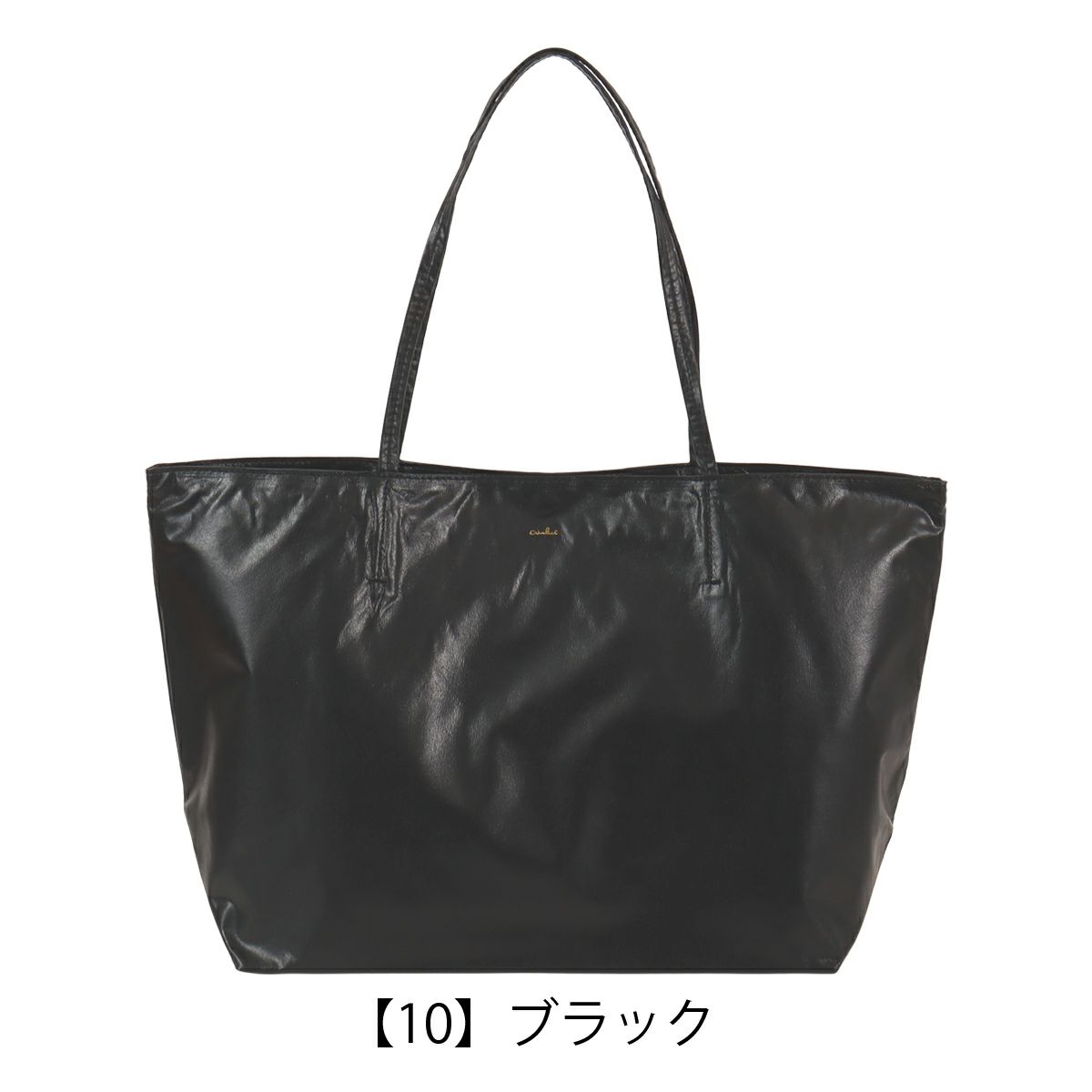 【10】ブラック