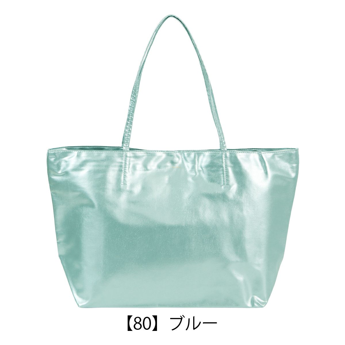 【80】ブルー