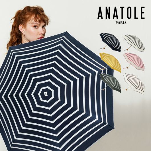 アナトール パリス 折りたたみ傘 アンブレラ メンズ レディース <br>ANATOLE PARIS STRIPES かさ カサ 傘 軽量 晴雨兼用 男女兼用 折れにくい シンプル
