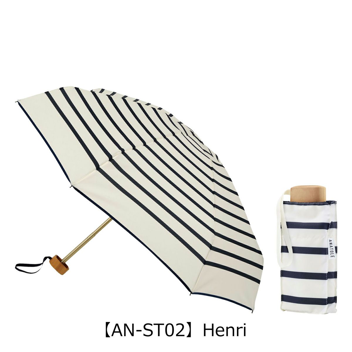 【AN-ST02】Henri