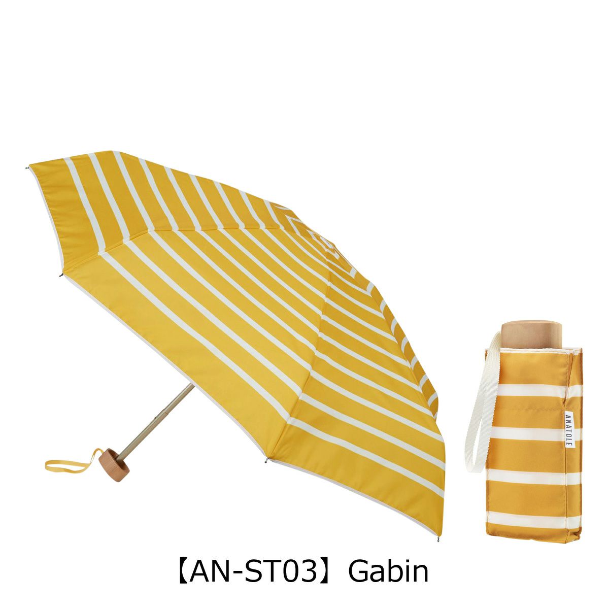 【AN-ST03】Gabin