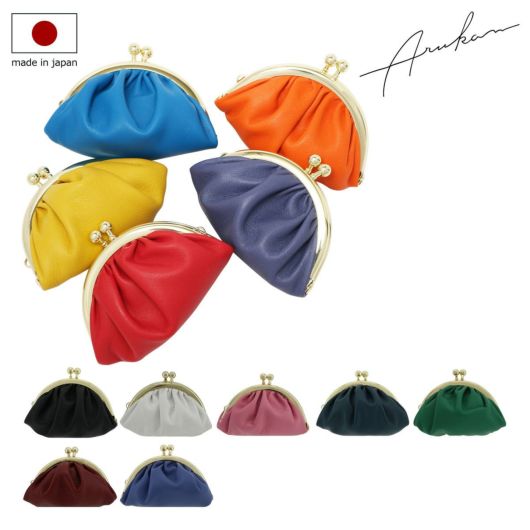 アルカン 小銭入れ がま口 レディース 日本製 本革 牛革 <br>0022-319 ARUKAN コインケース 餃子型 財布 小物入れ
