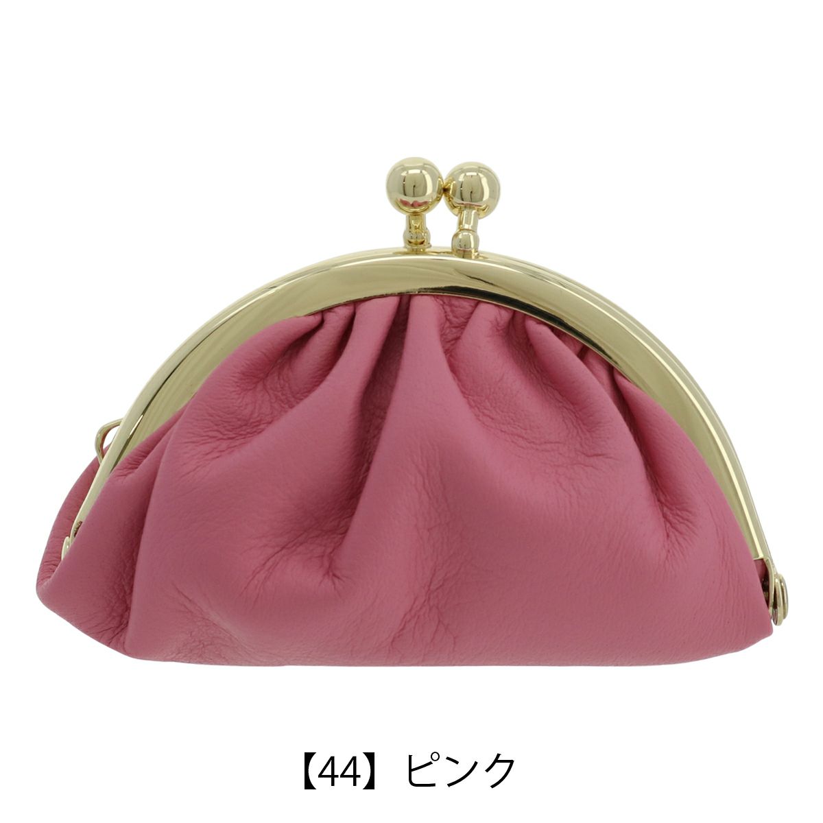 【44】ピンク