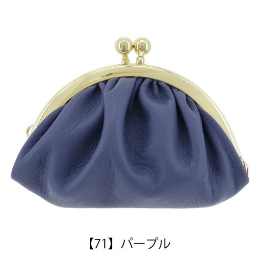 【71】パープル
