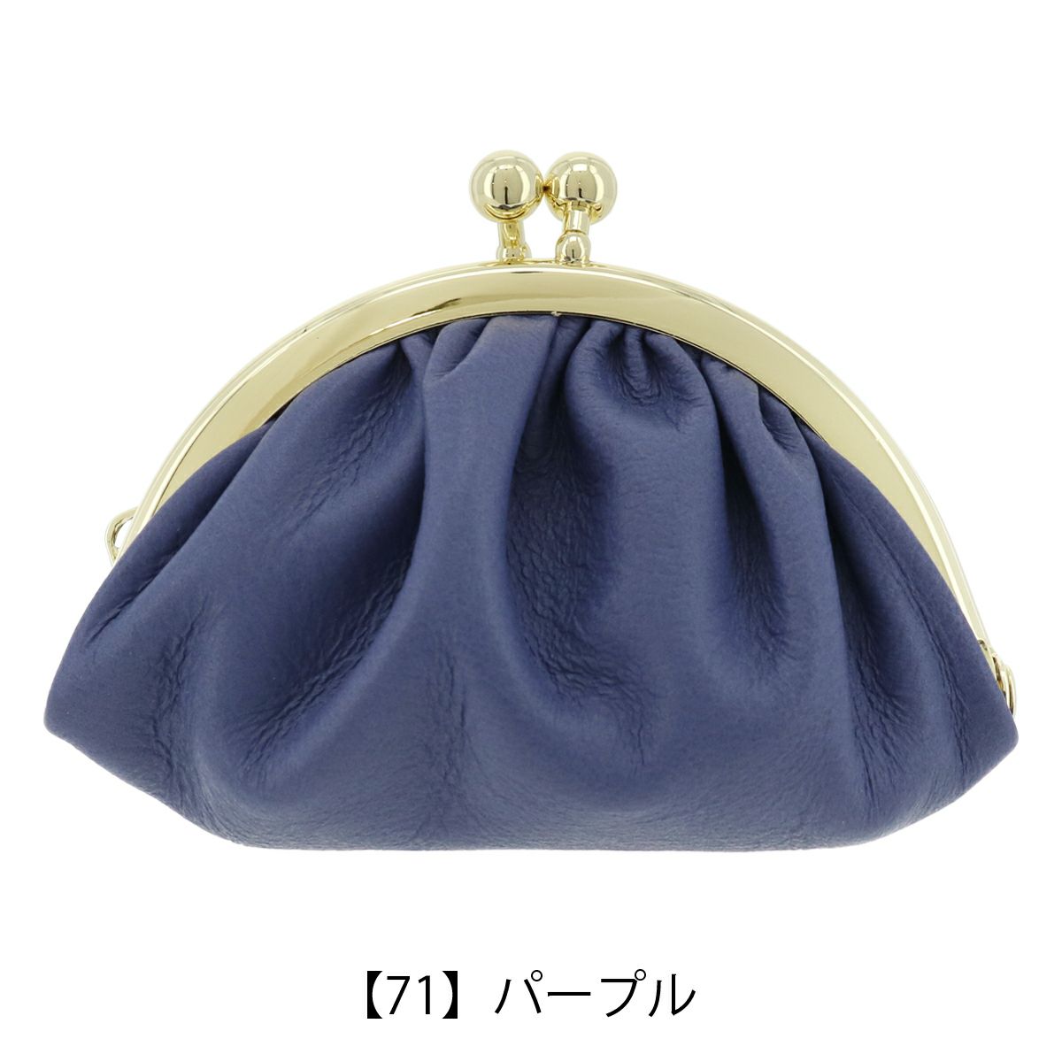 【71】パープル