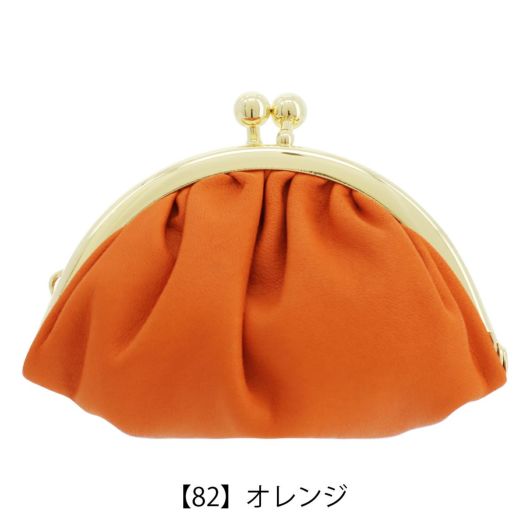 【82】オレンジ