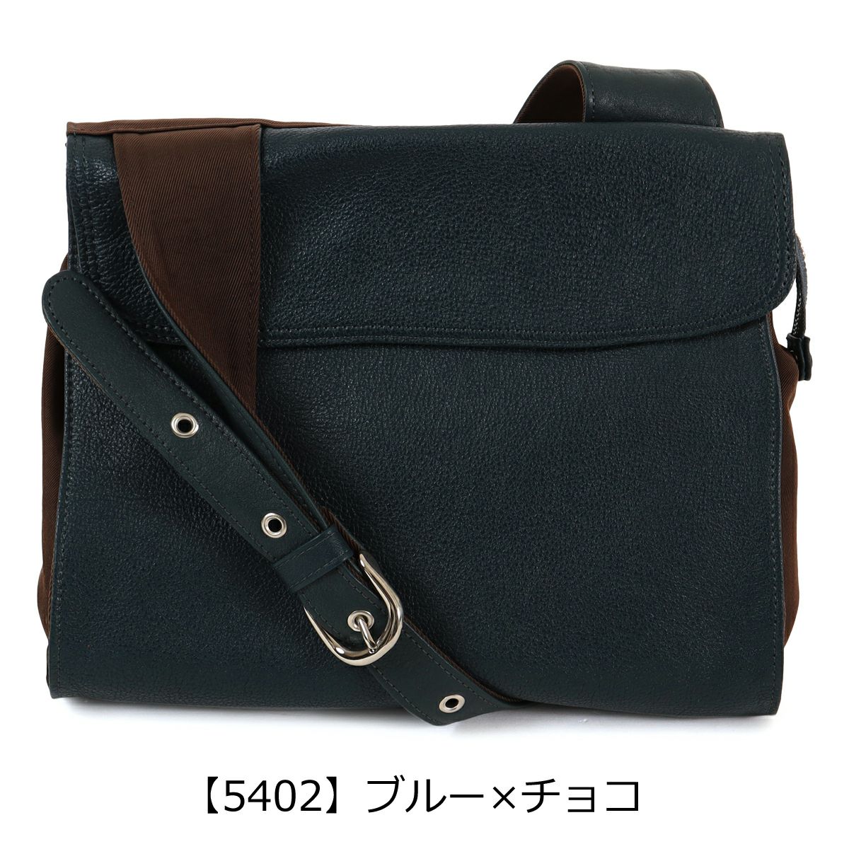 【5402】ブルー×チョコ
