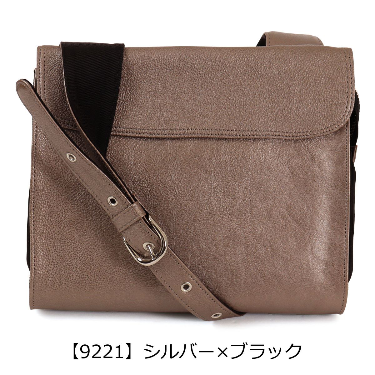 【9221】シルバー×ブラック