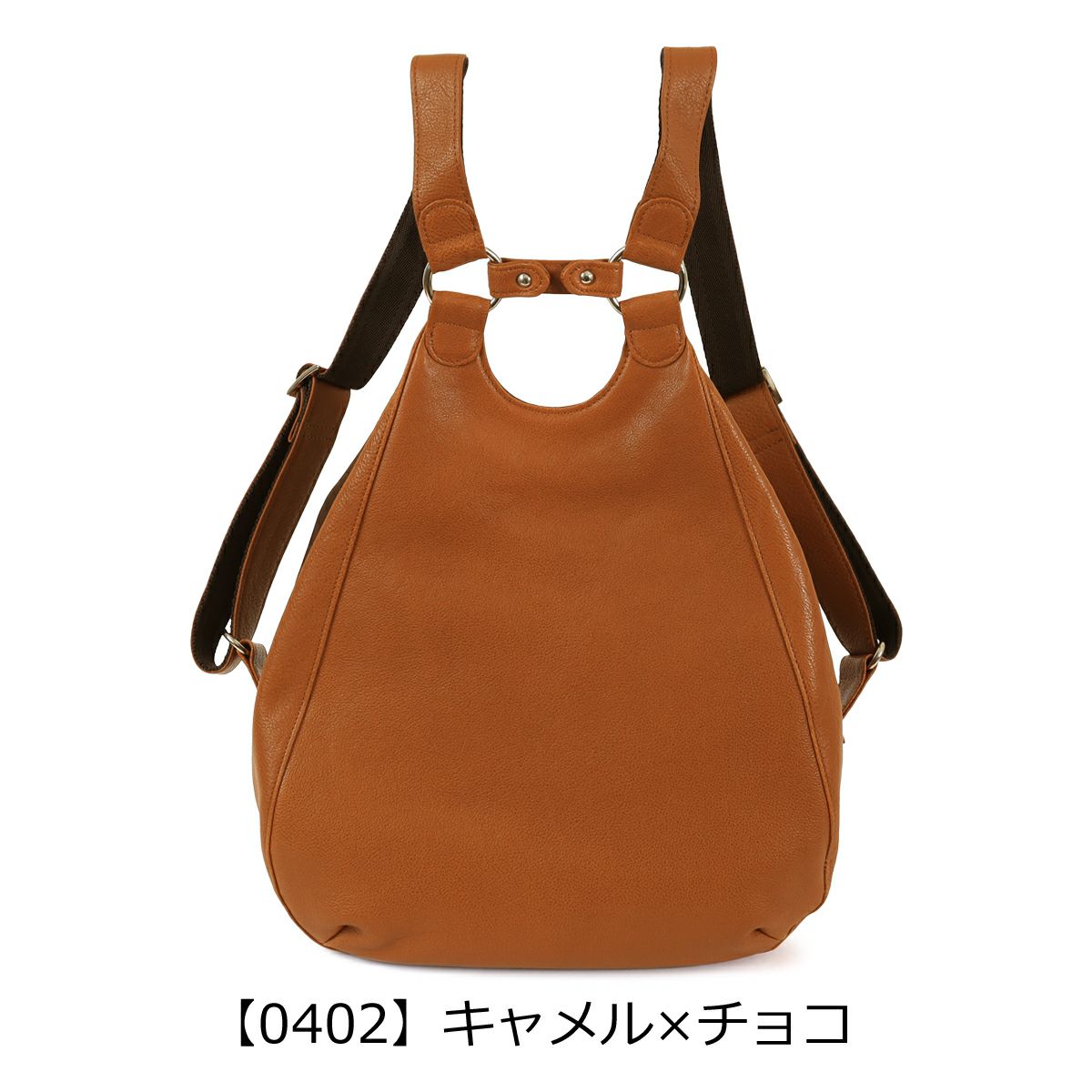 【0402】キャメル×チョコ