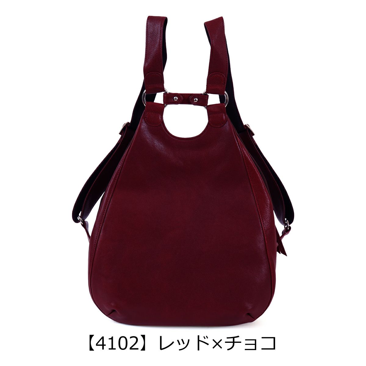 【4102】レッド×チョコ