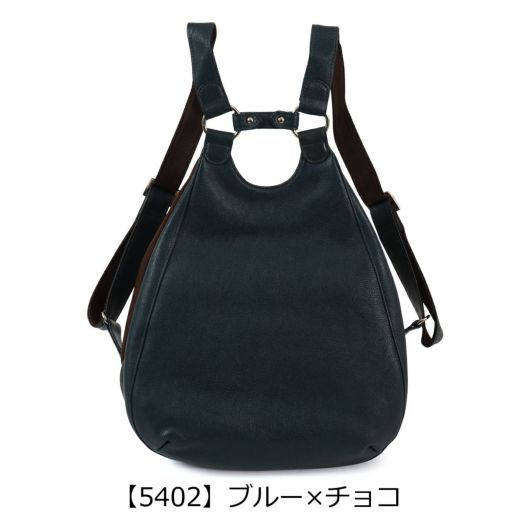 【5402】ブルー×チョコ