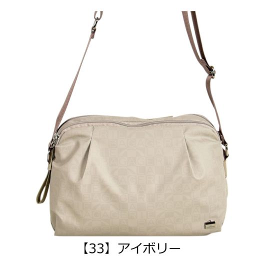 【33】アイボリー