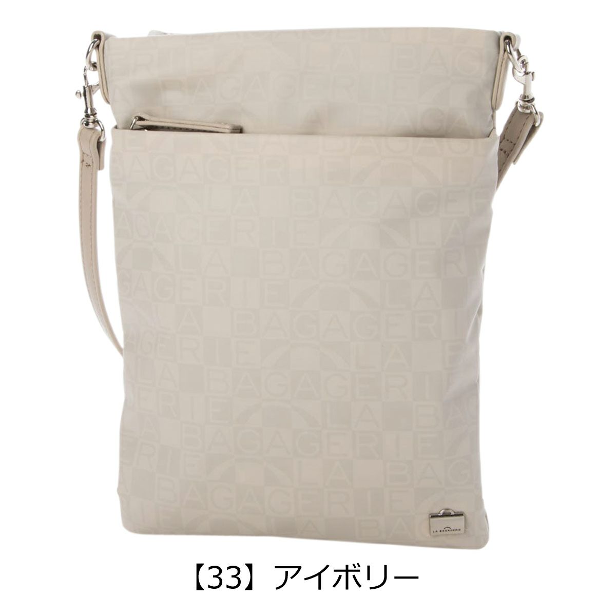 【33】アイボリー
