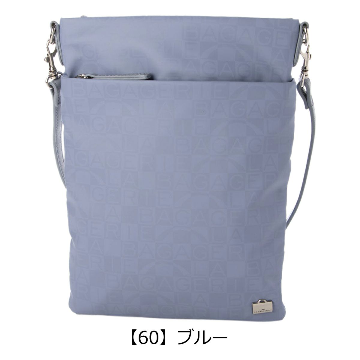 【60】ブルー
