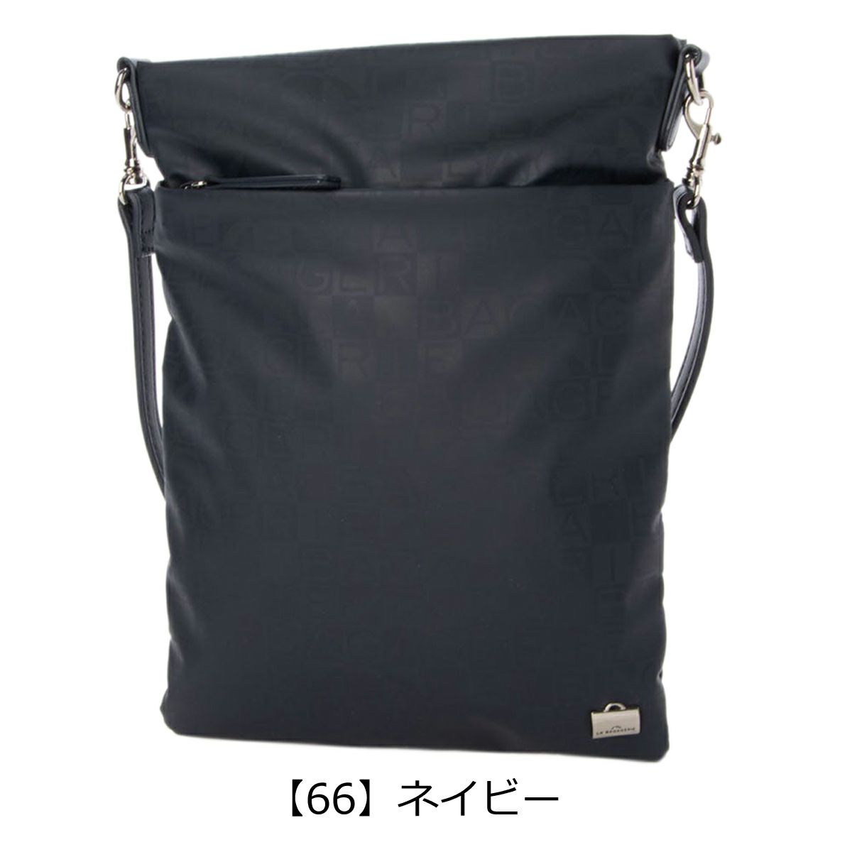 【66】ネイビー