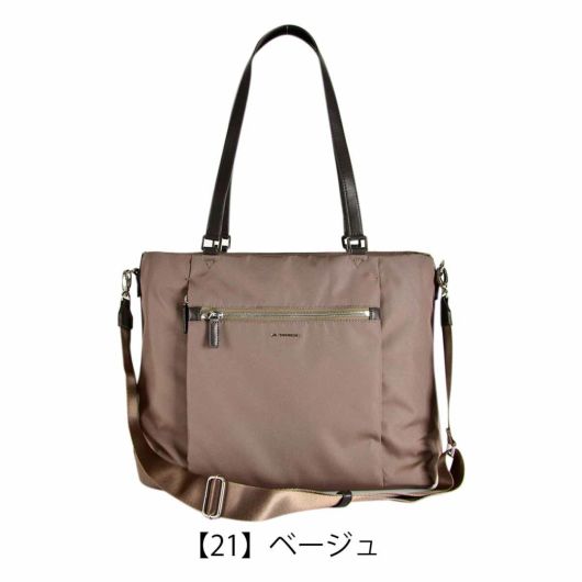 【21】ベージュ