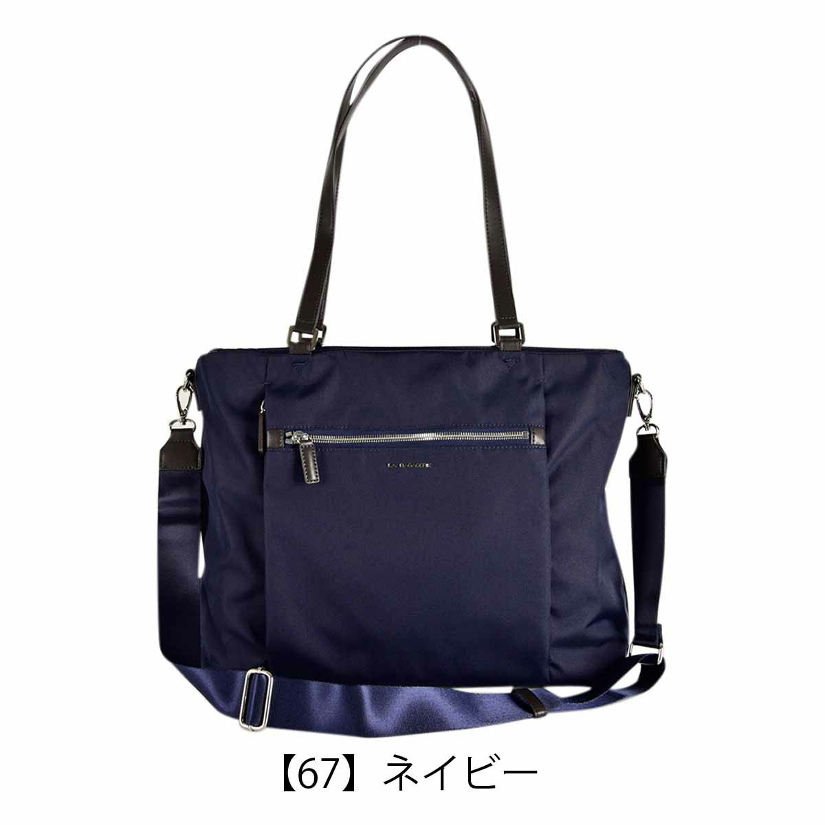 【67】ネイビー