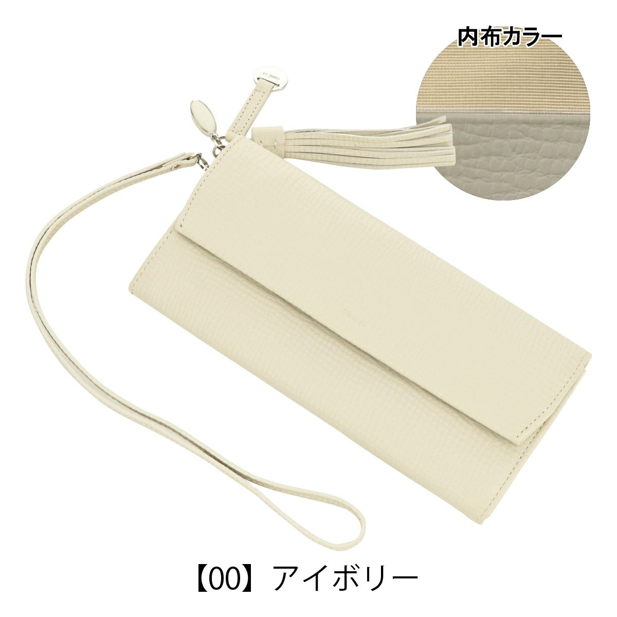 【00】アイボリー