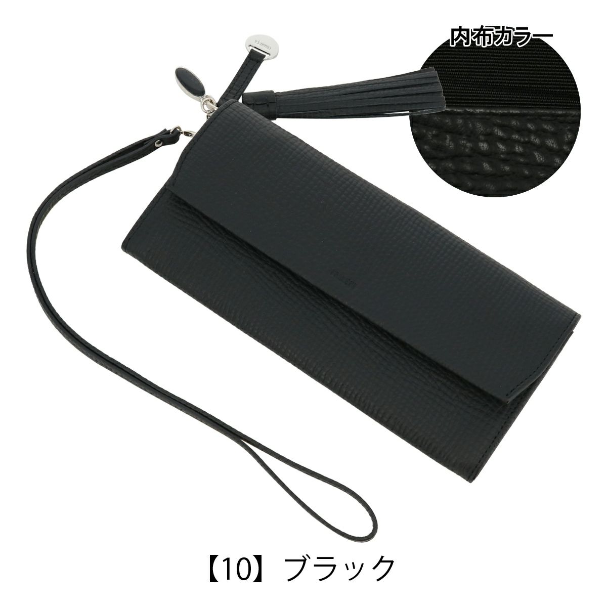 【10】ブラック