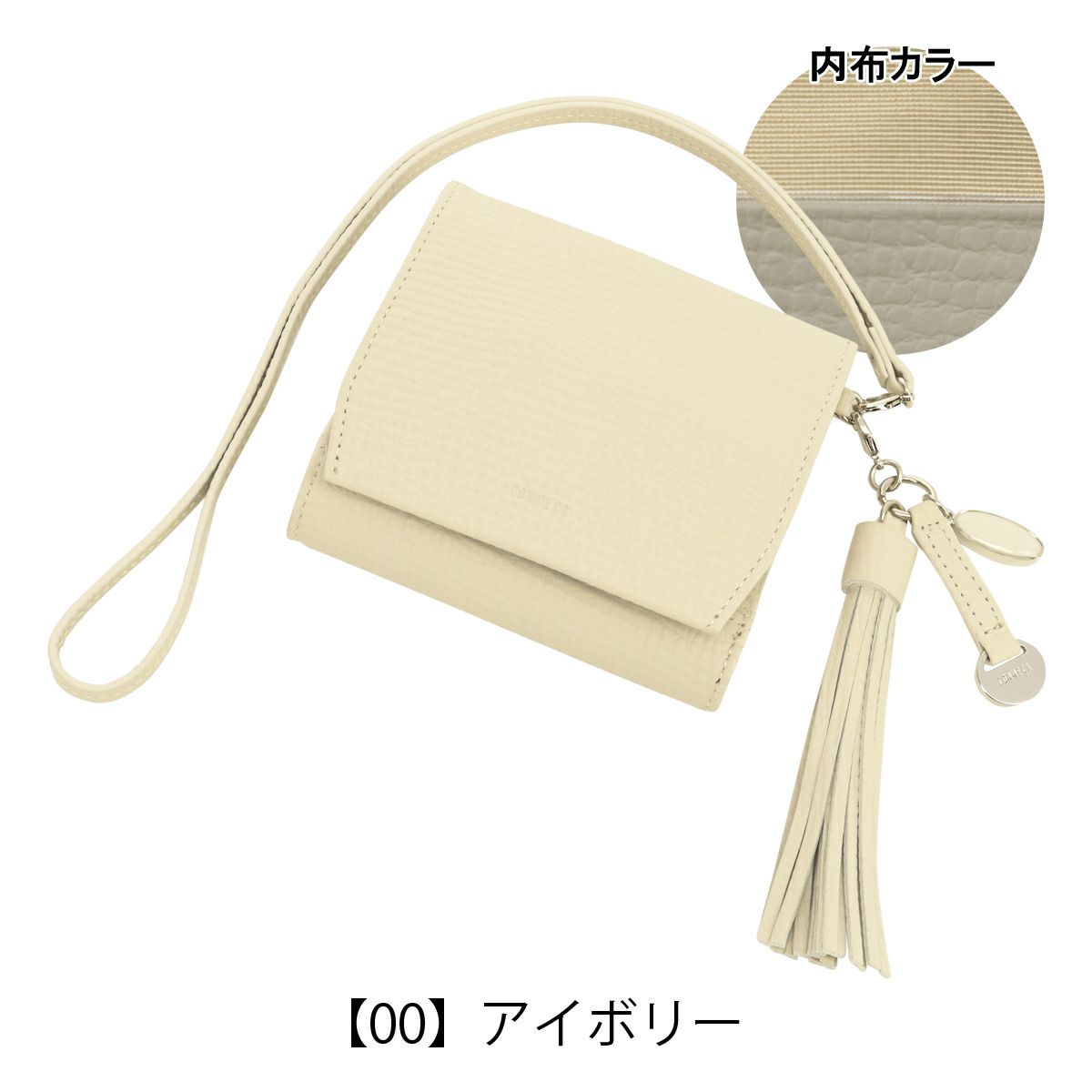 【00】アイボリー