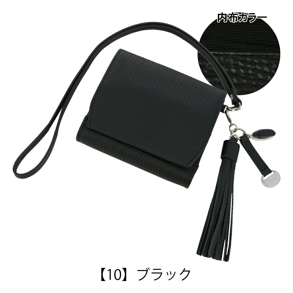 【10】ブラック