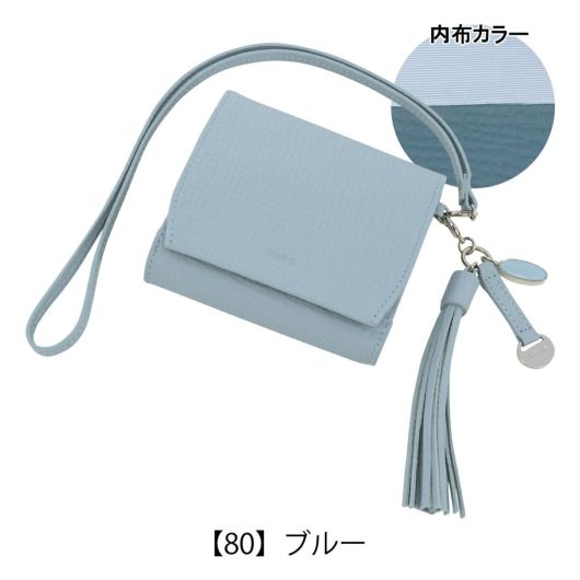 【80】ブルー