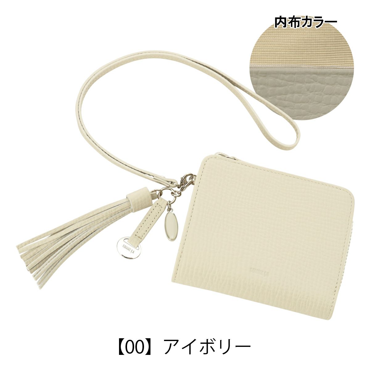 【00】アイボリー