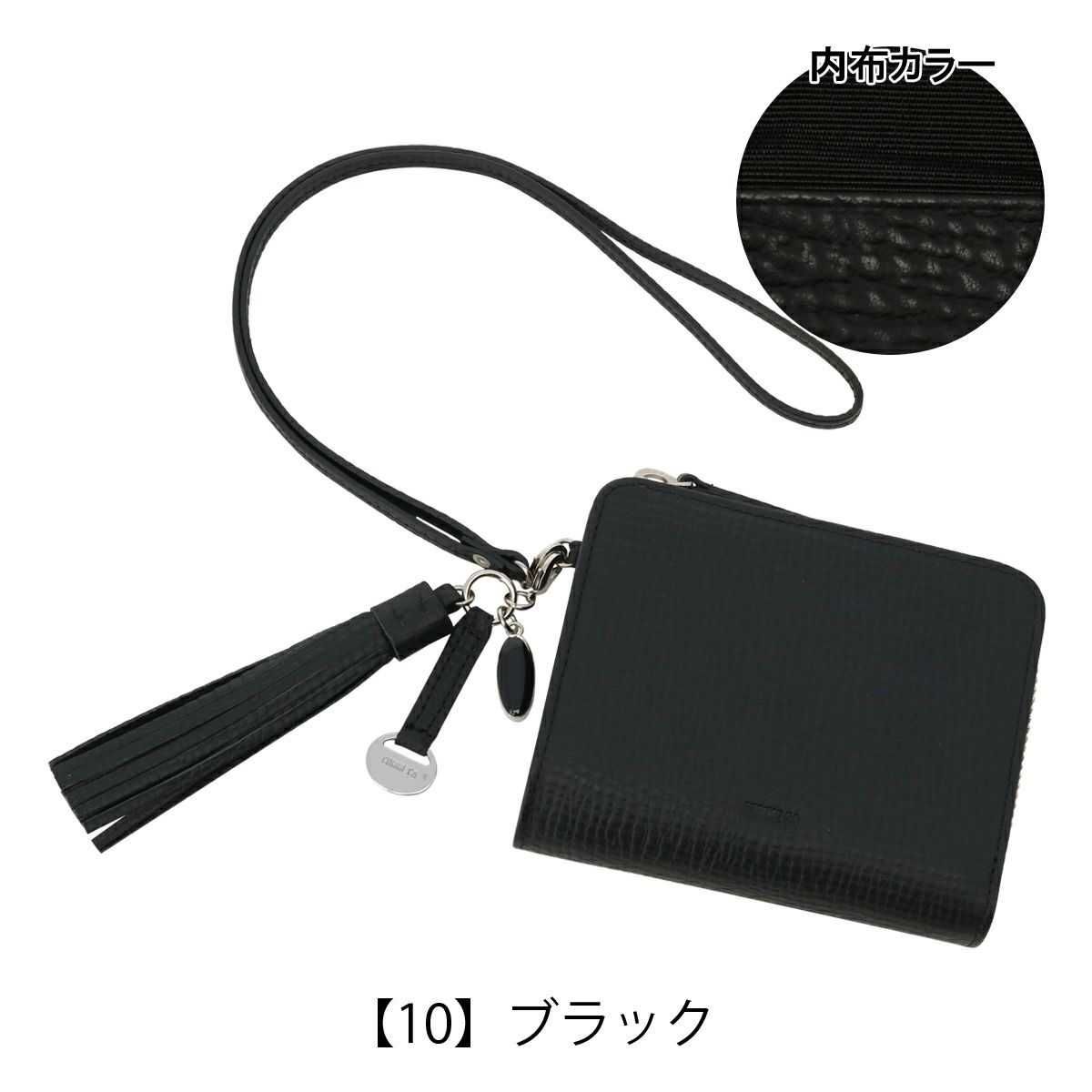 【10】ブラック