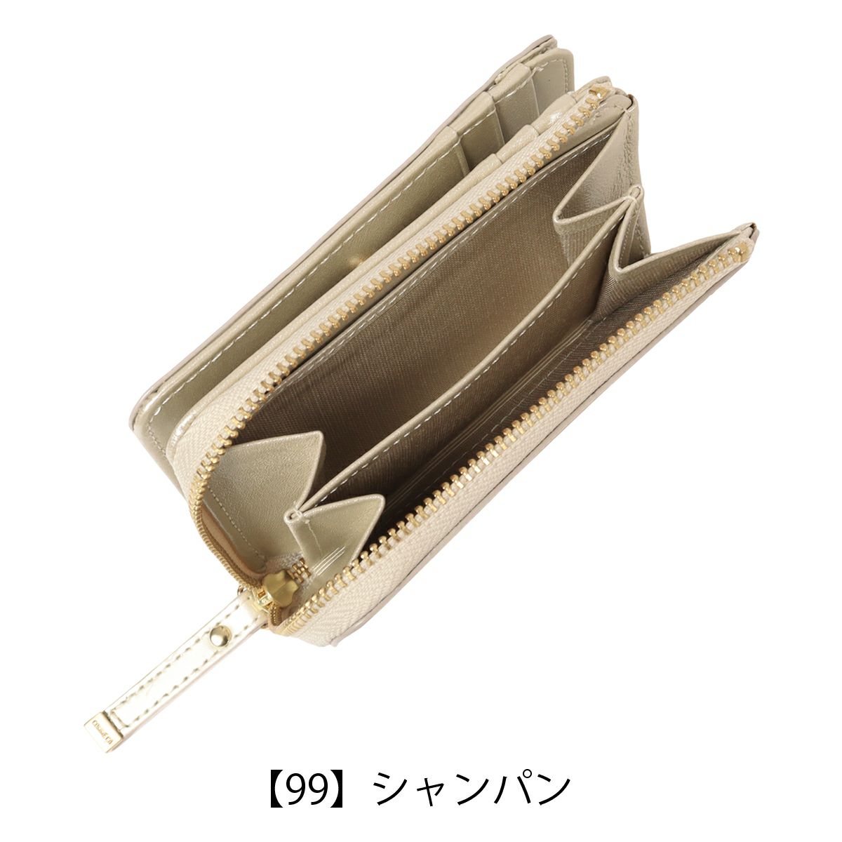 【99】シャンパン