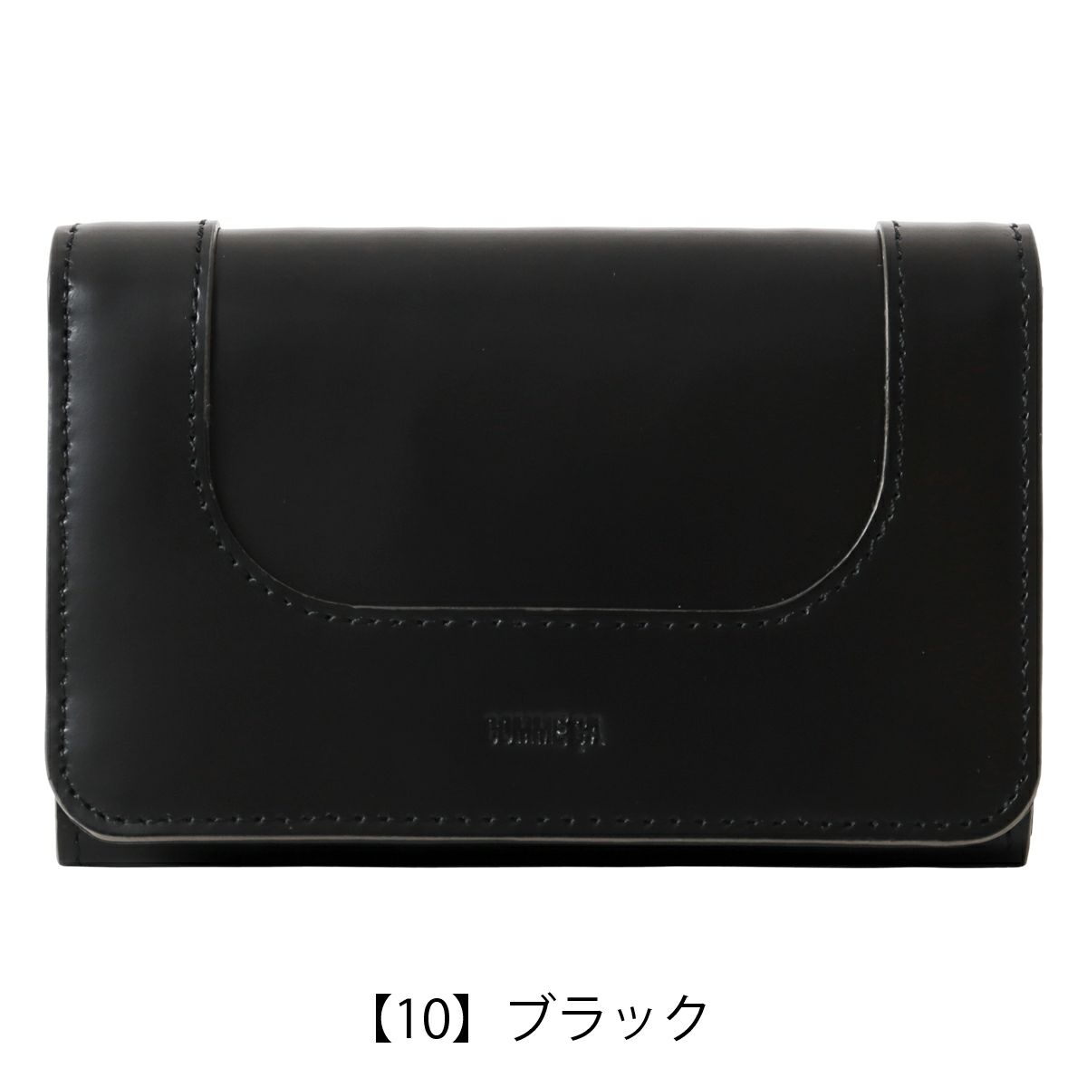 【10】ブラック